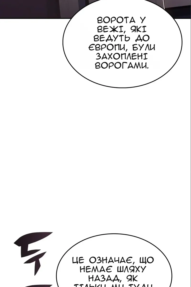 Сторінка 45