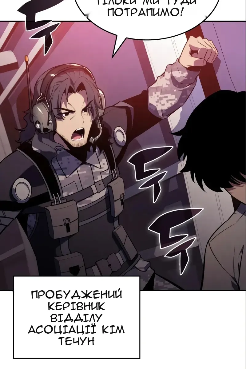 Сторінка 46