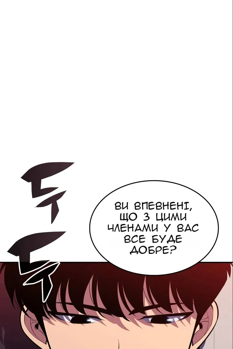 Сторінка 47
