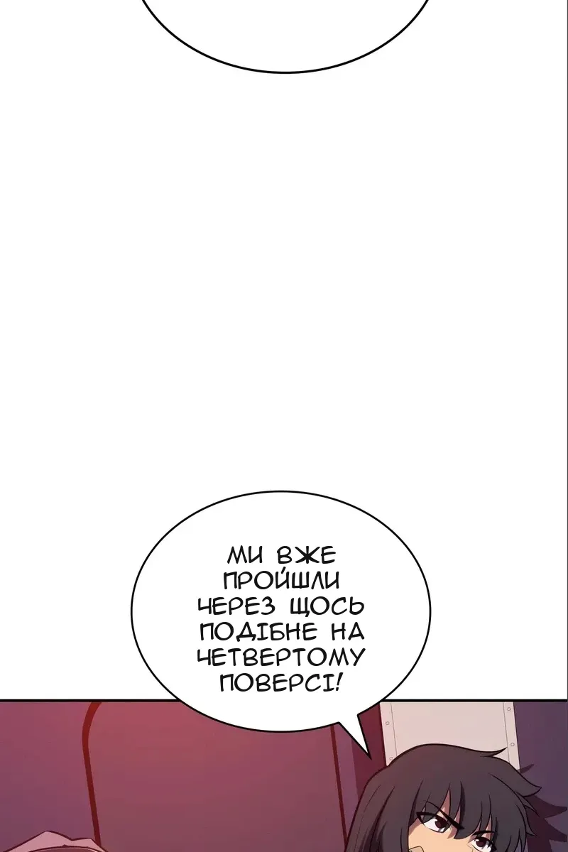 Сторінка 52