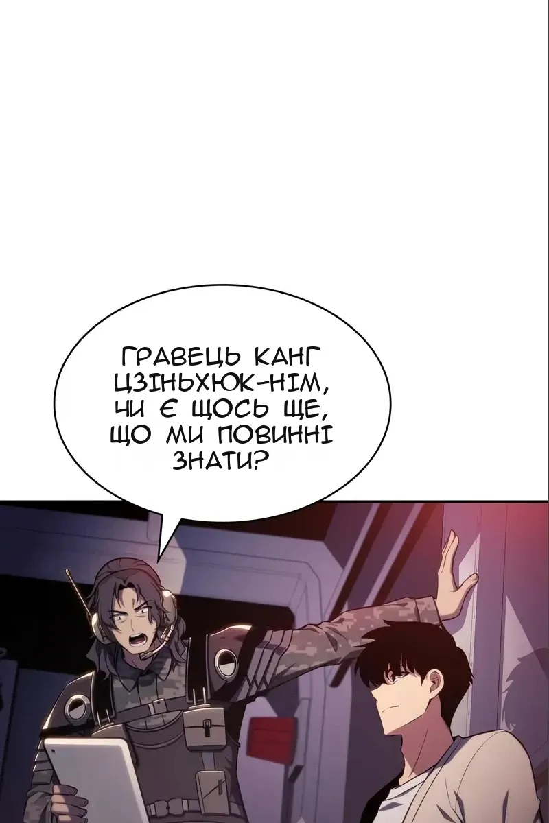 Сторінка 57