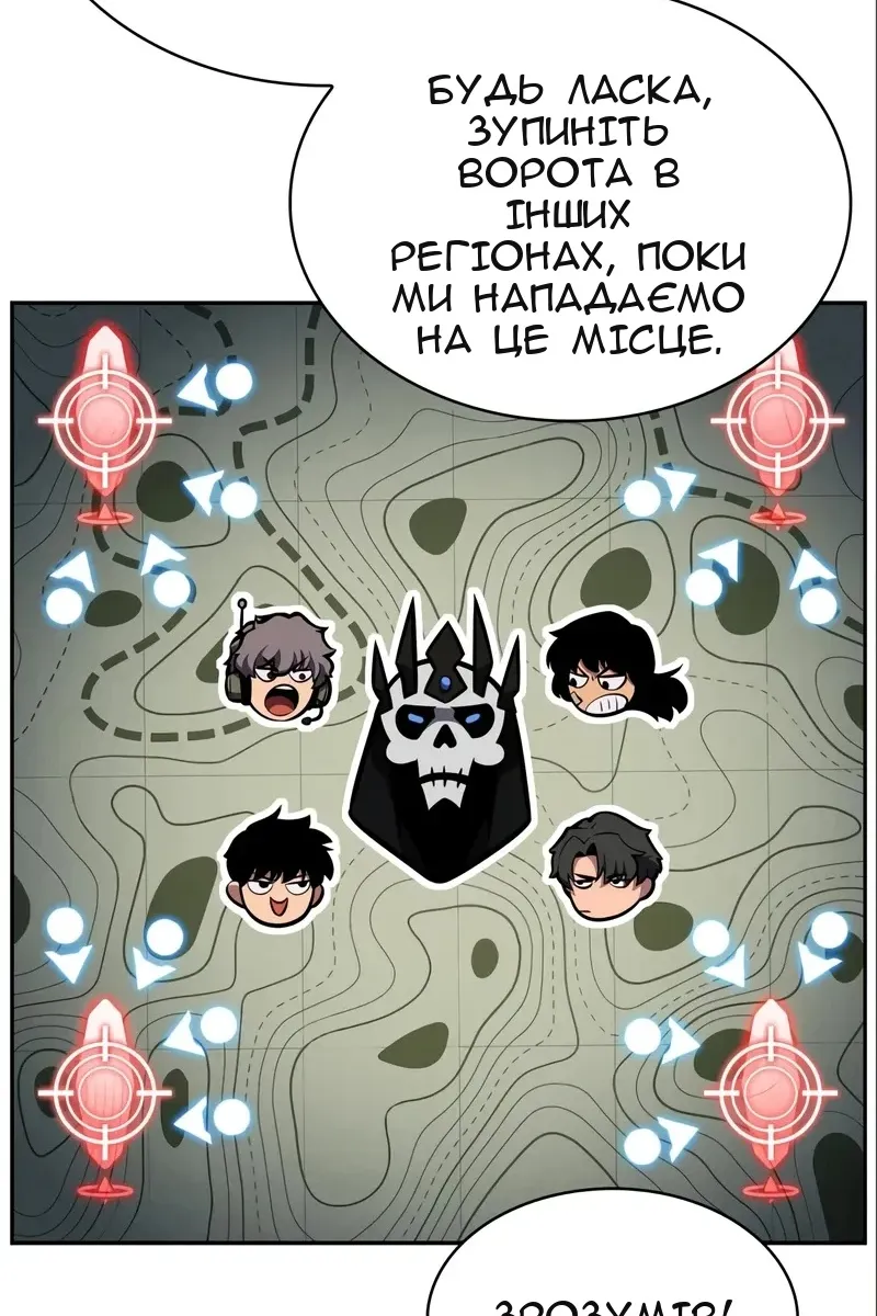 Сторінка 62