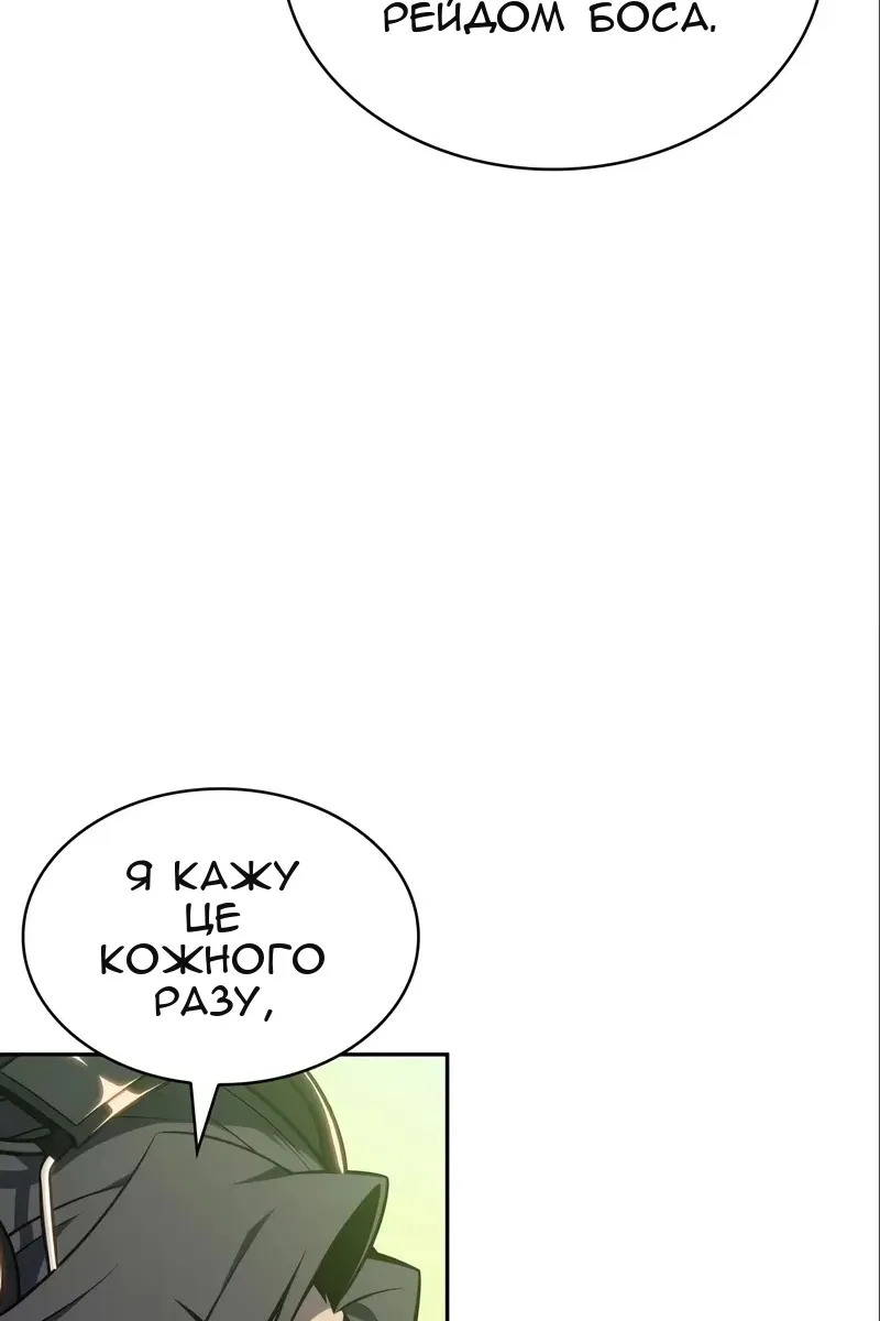 Сторінка 65