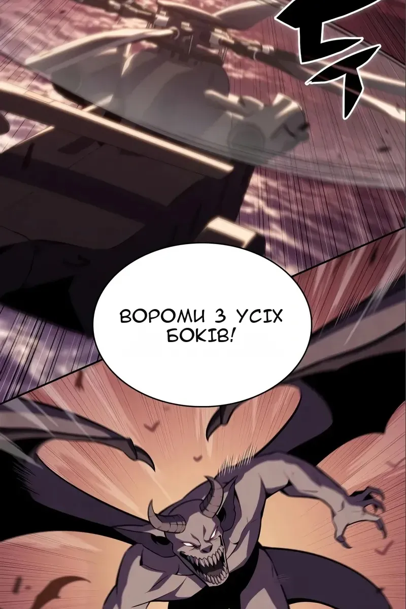 Сторінка 70
