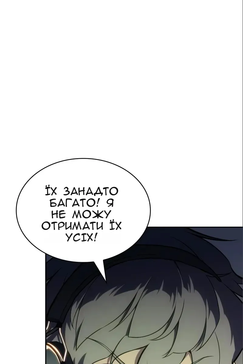 Сторінка 77