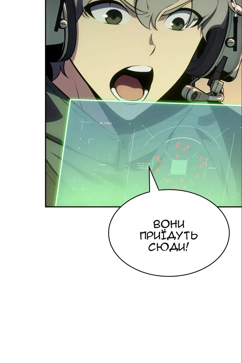 Сторінка 78