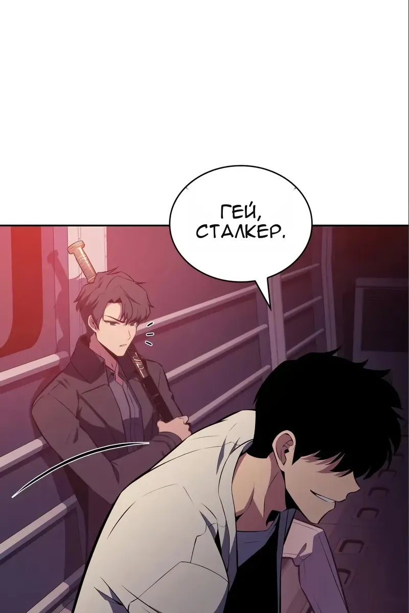 Сторінка 79