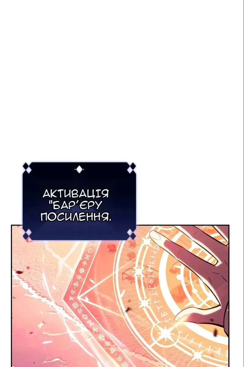 Сторінка 90