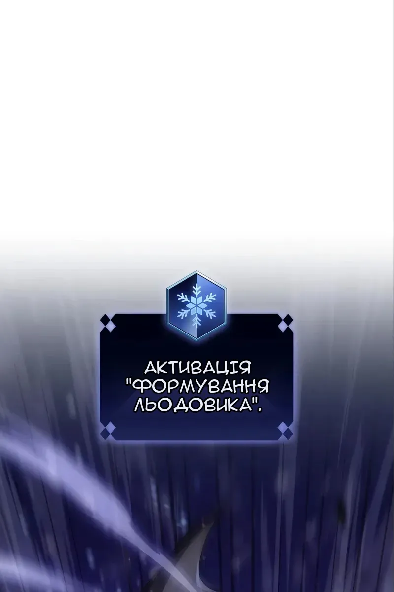 Сторінка 92