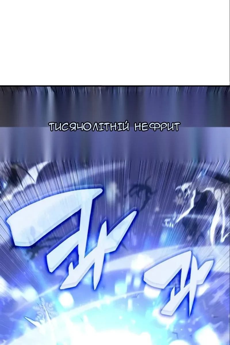 Сторінка 97