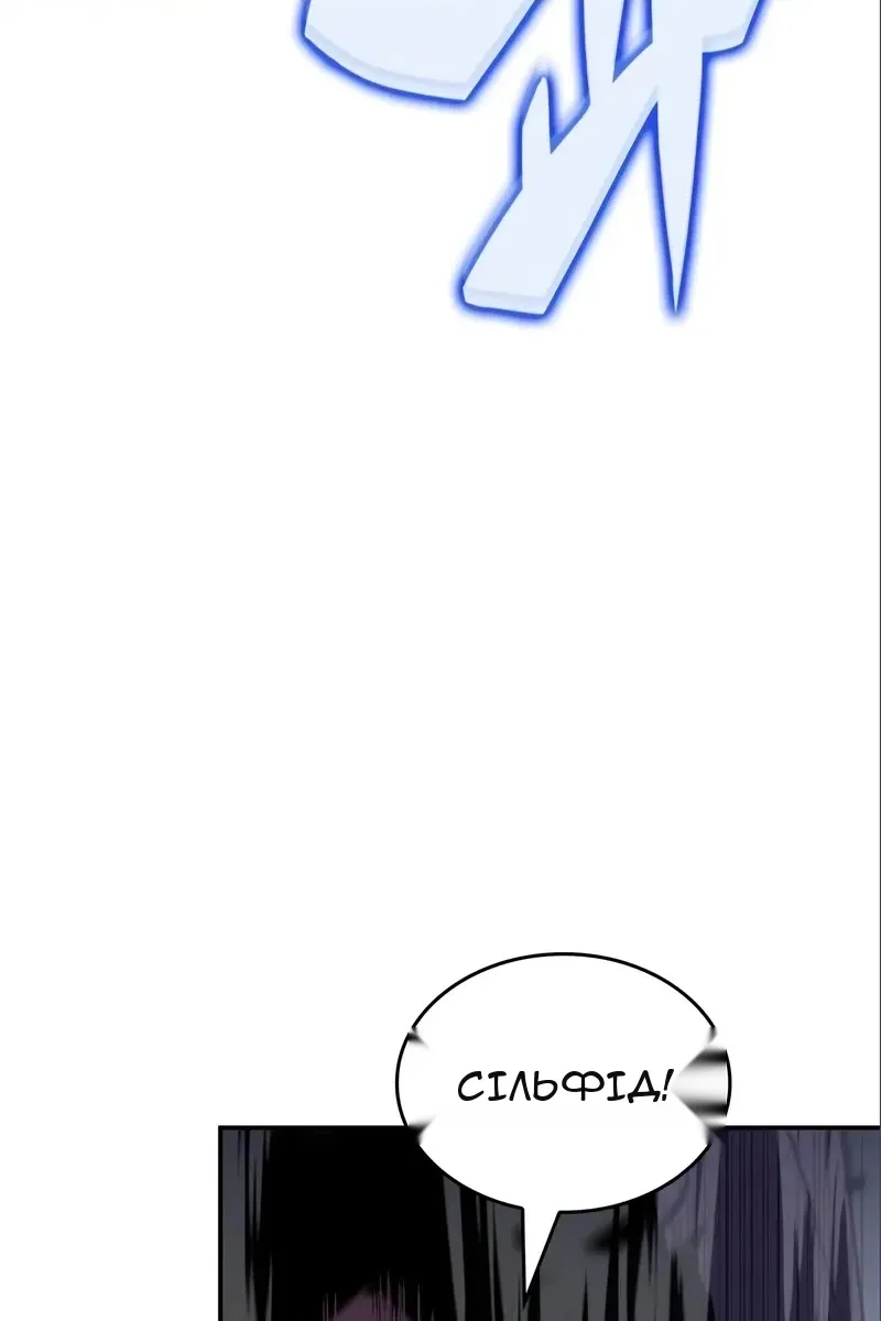 Сторінка 99