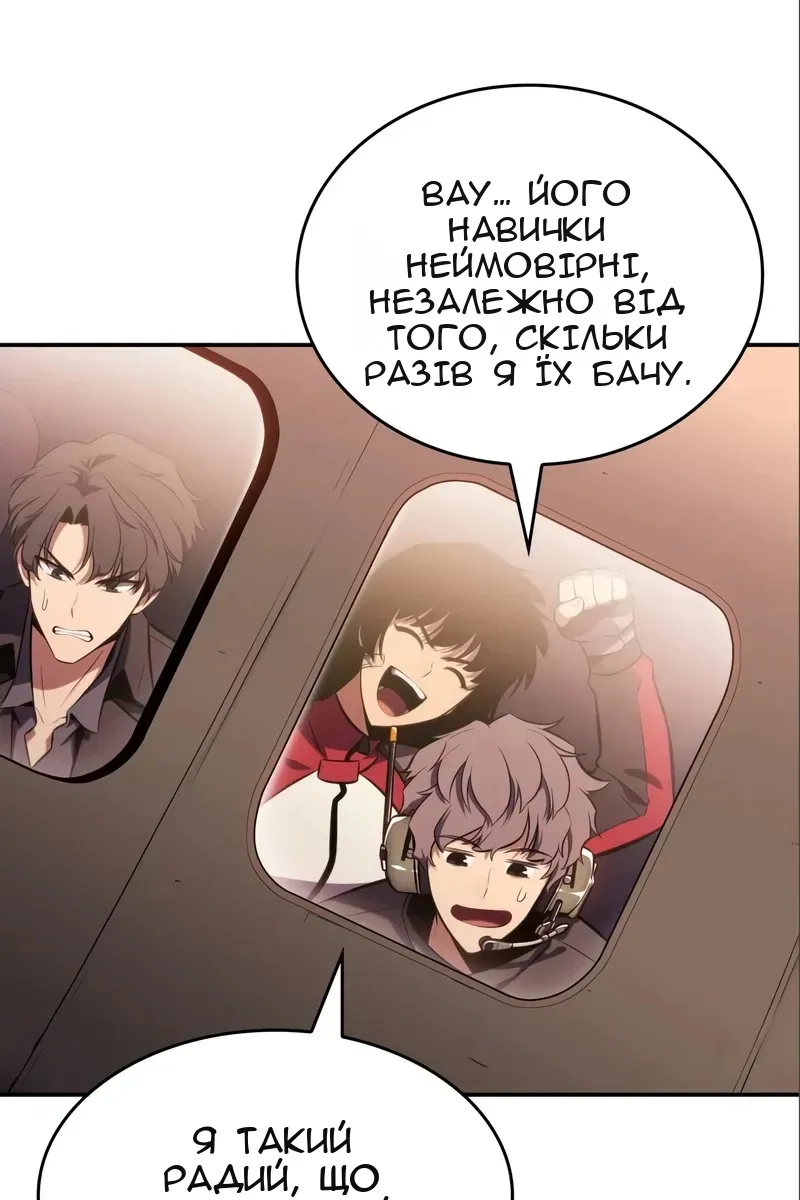 Сторінка 106