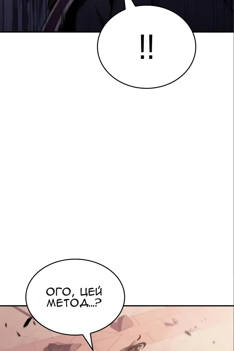 Сторінка 109