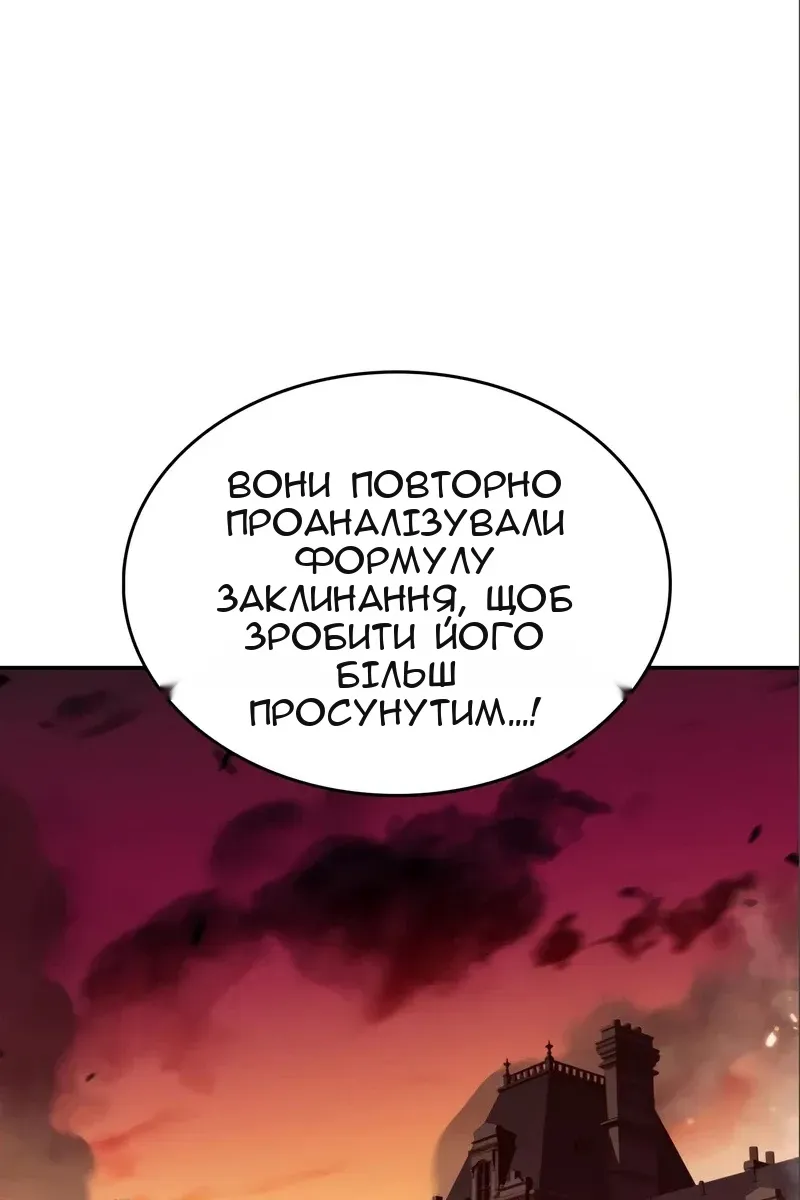 Сторінка 111