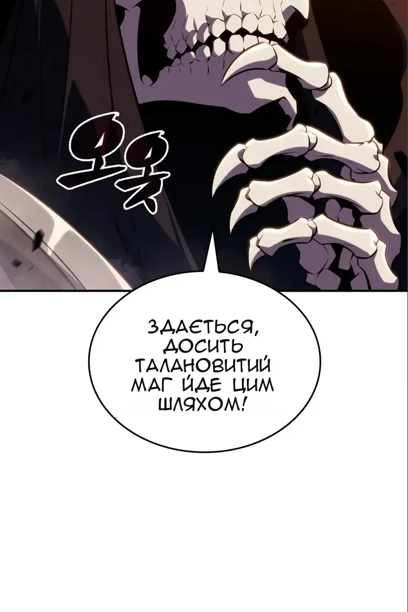 Сторінка 113