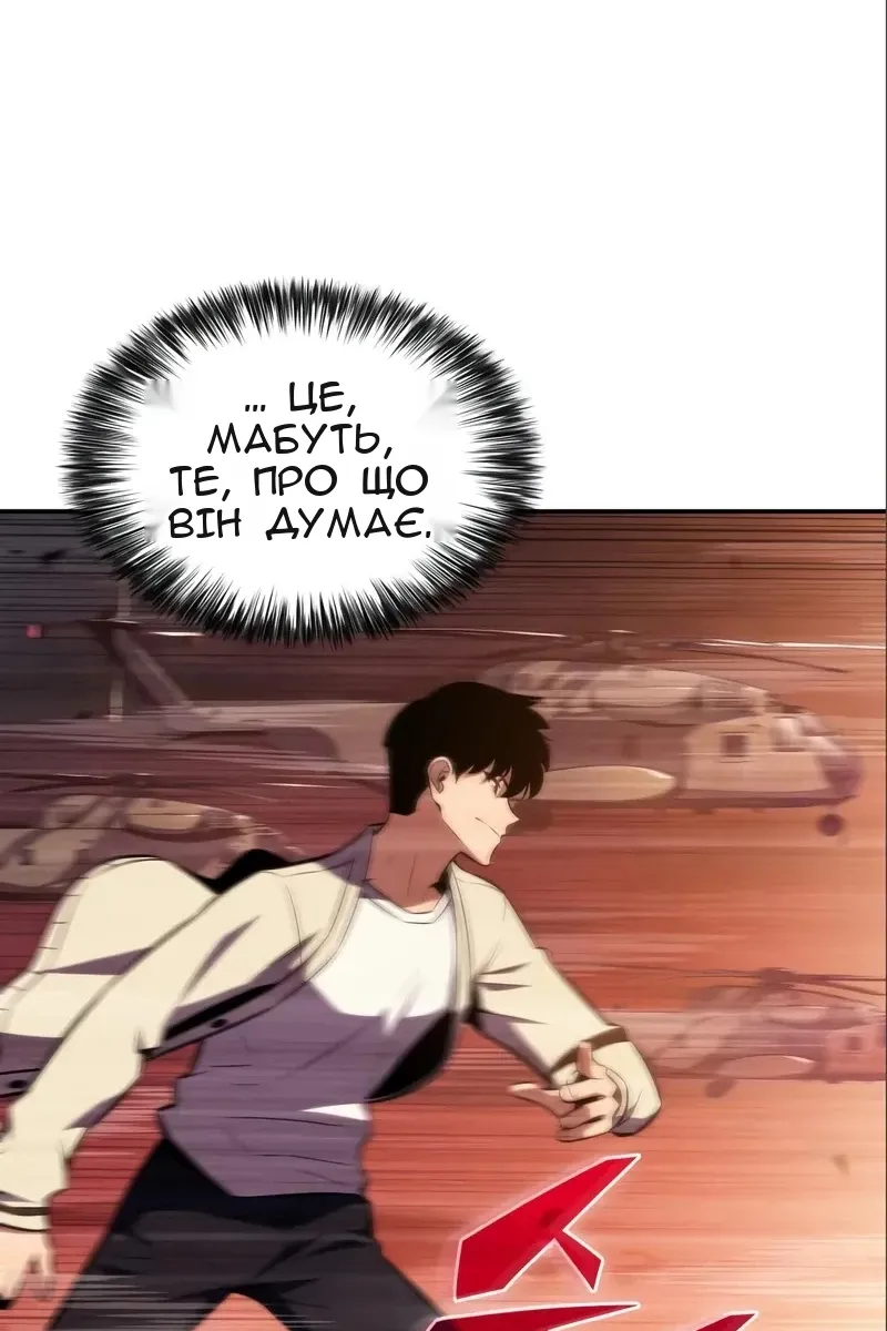 Сторінка 114