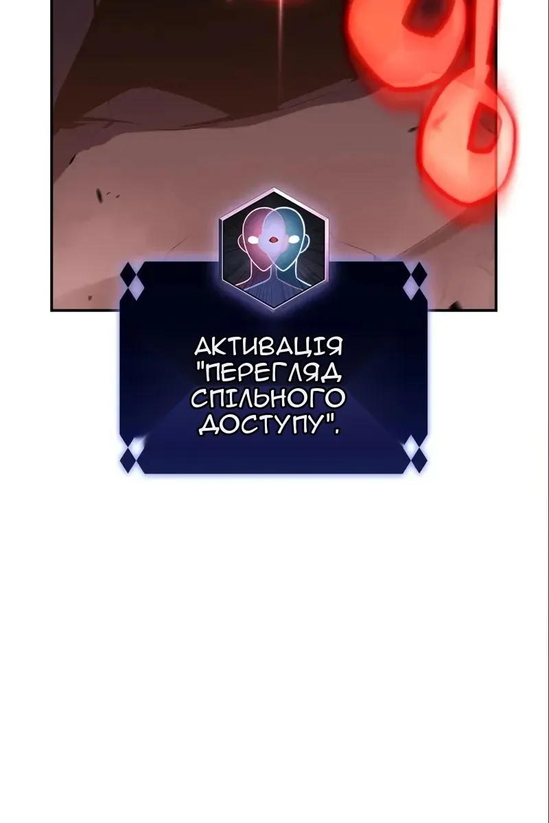 Сторінка 122