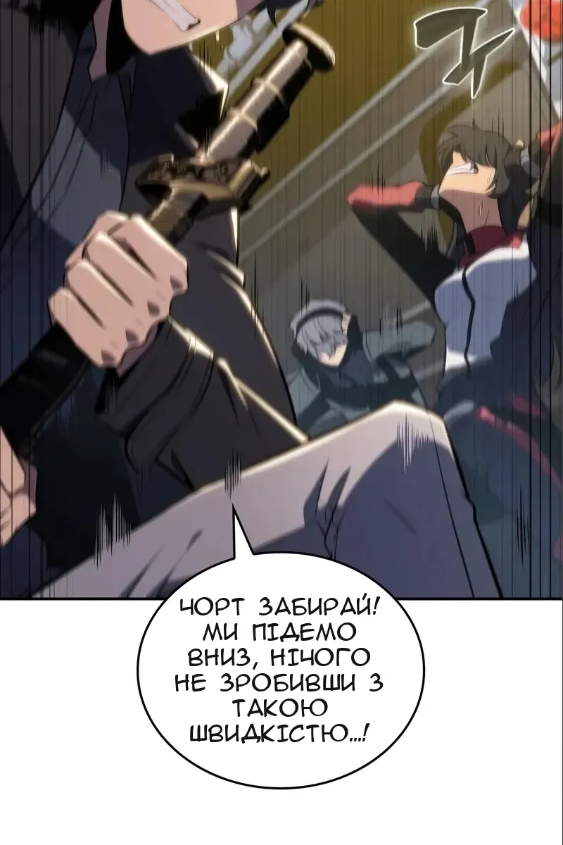 Сторінка 129