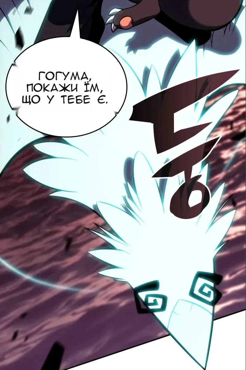 Сторінка 133