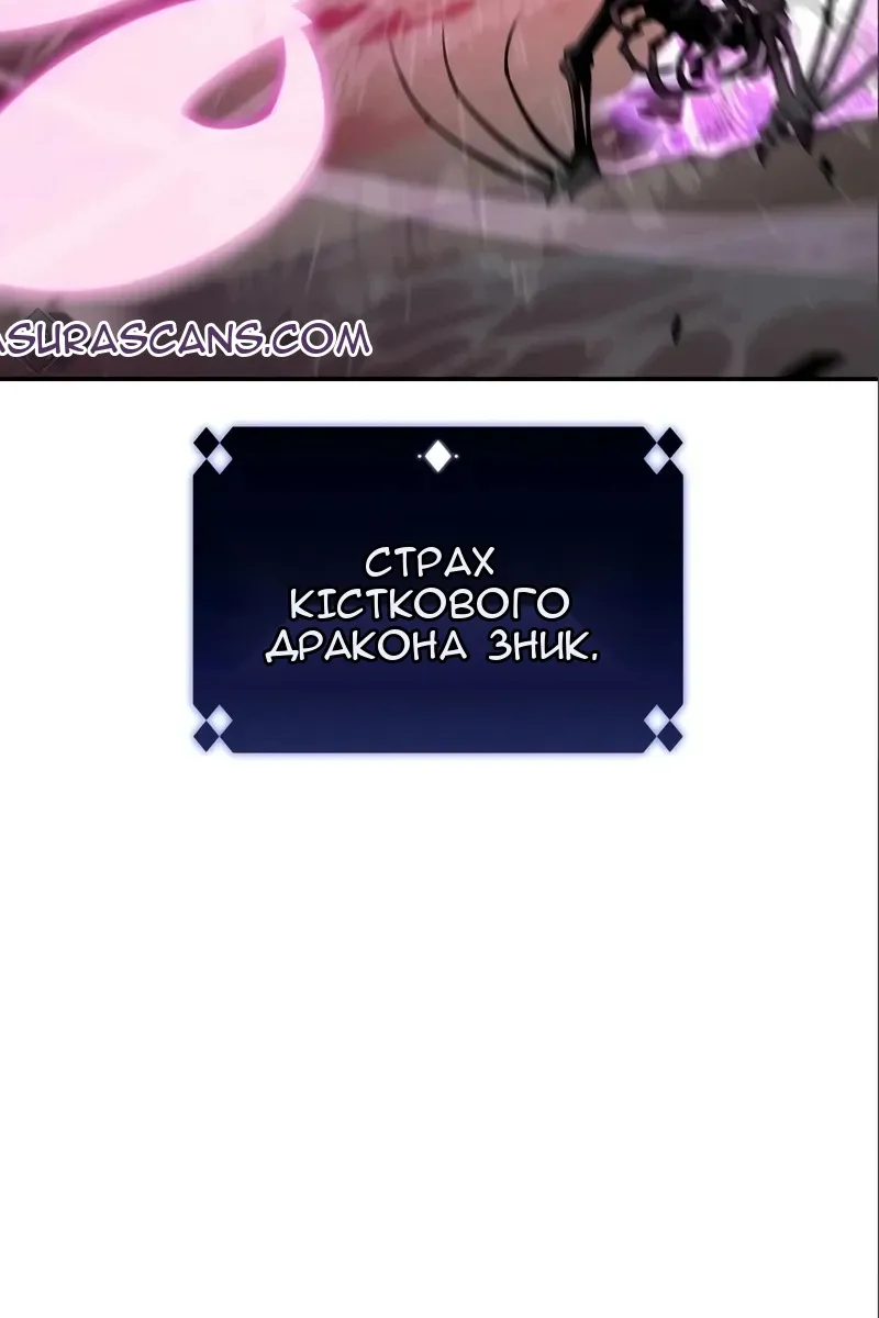 Сторінка 138
