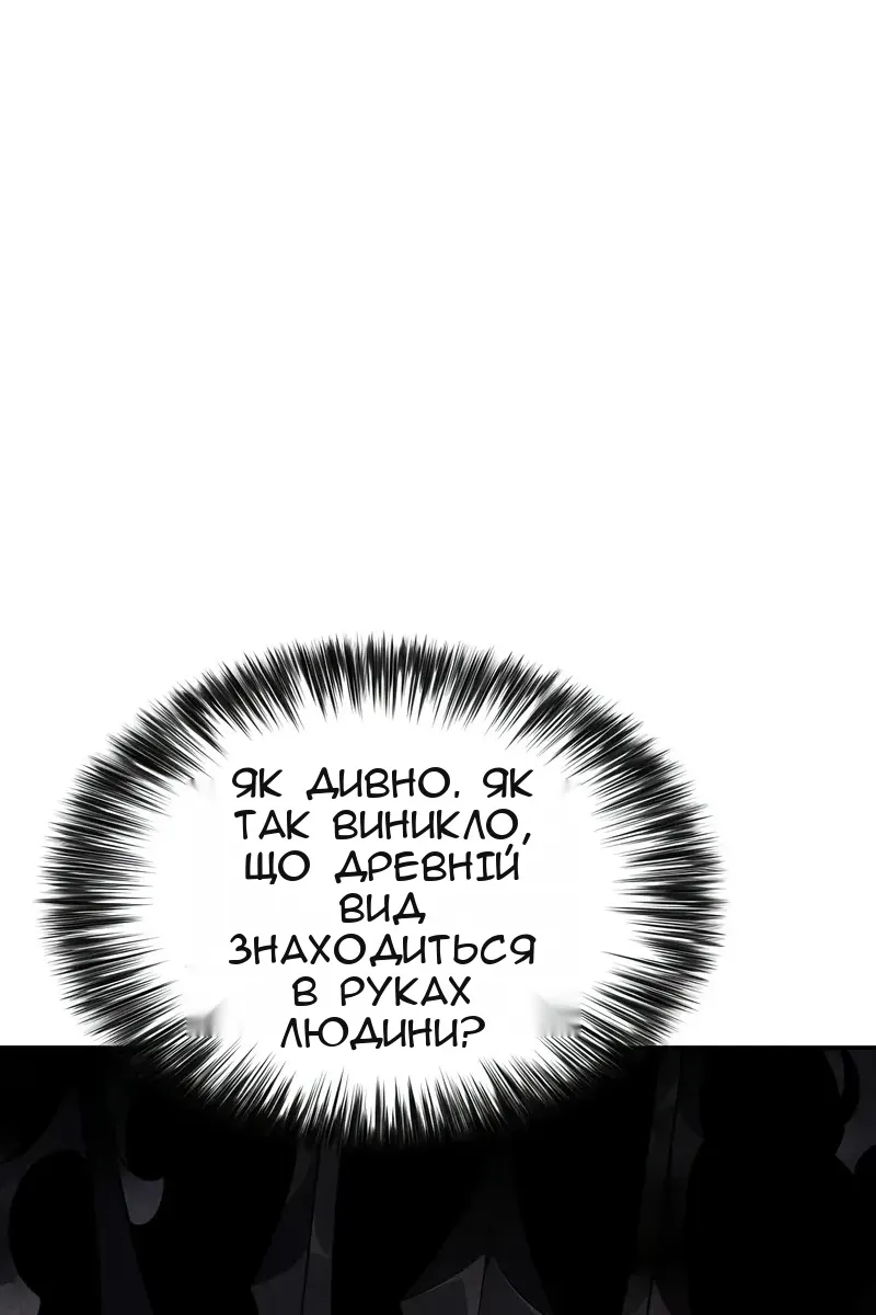 Сторінка 10