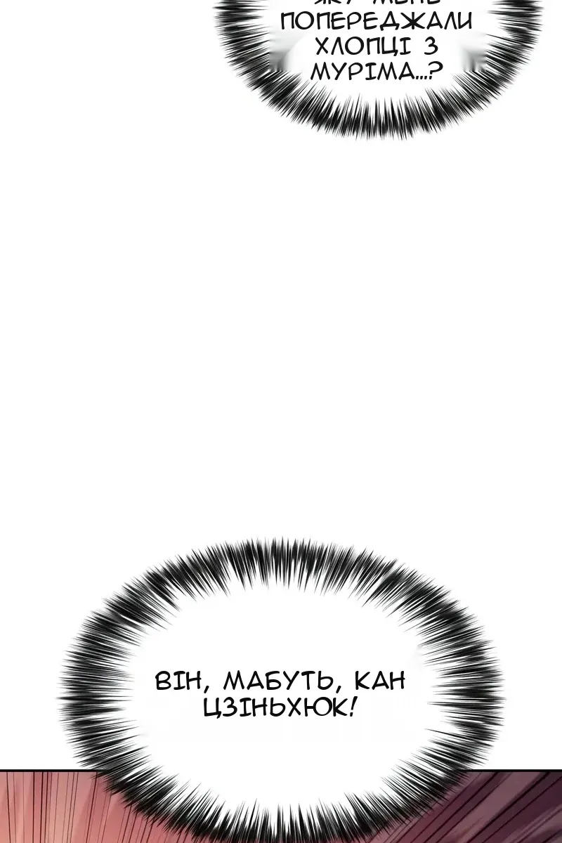 Сторінка 13