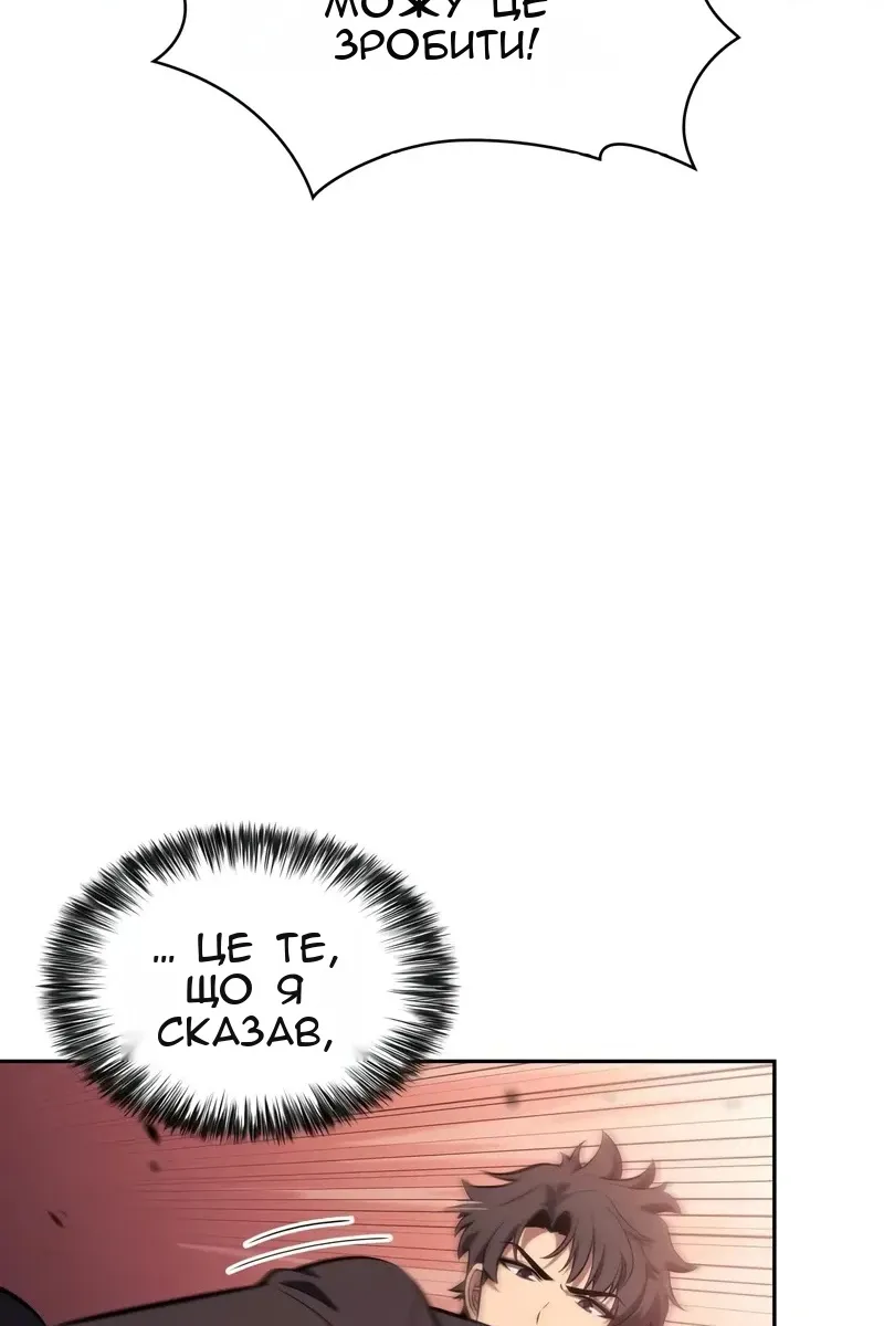 Сторінка 23
