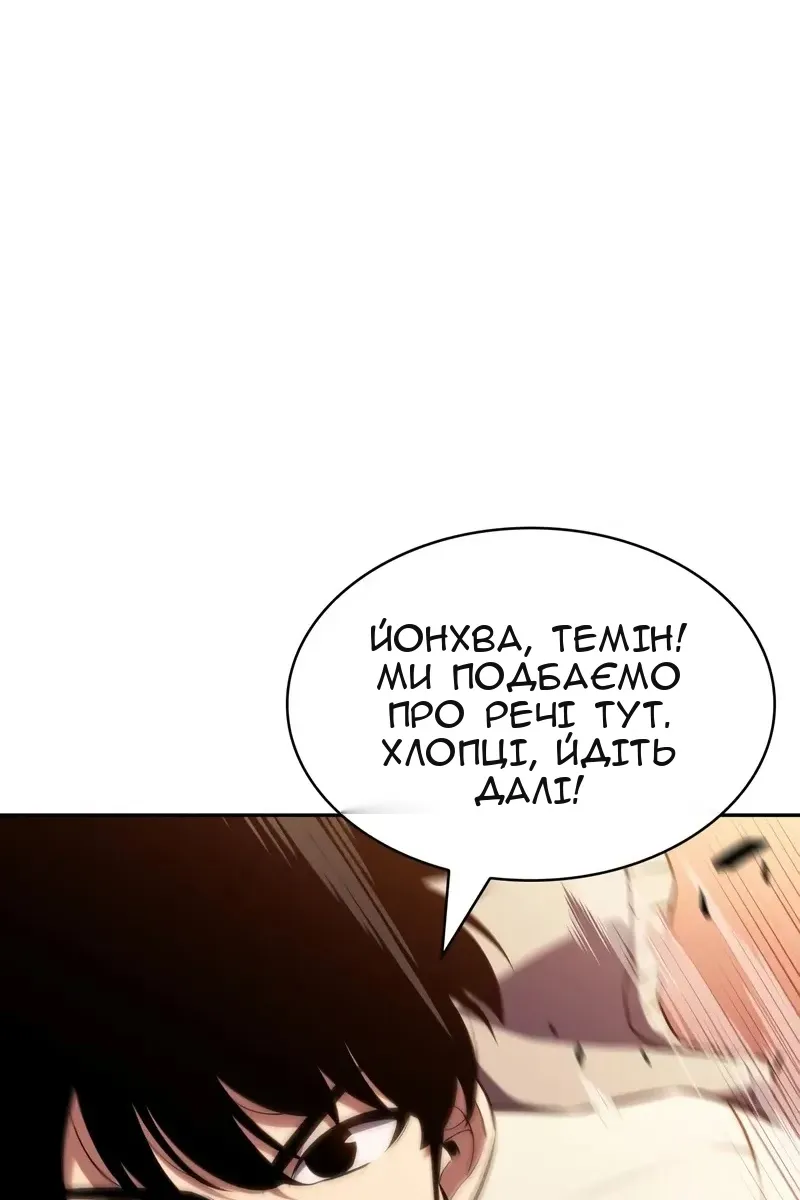 Сторінка 25