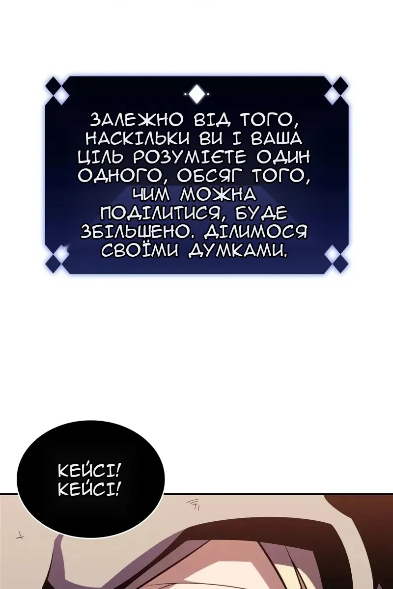 Сторінка 50