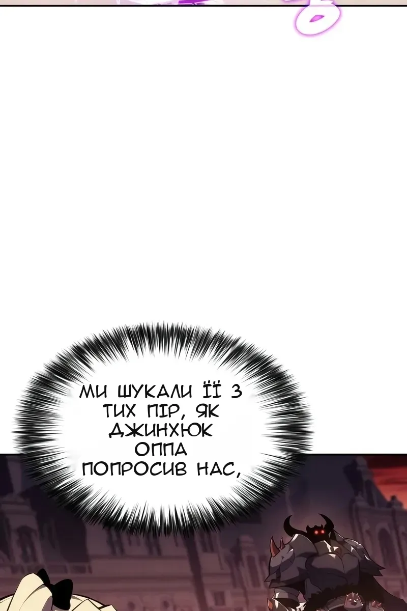 Сторінка 57