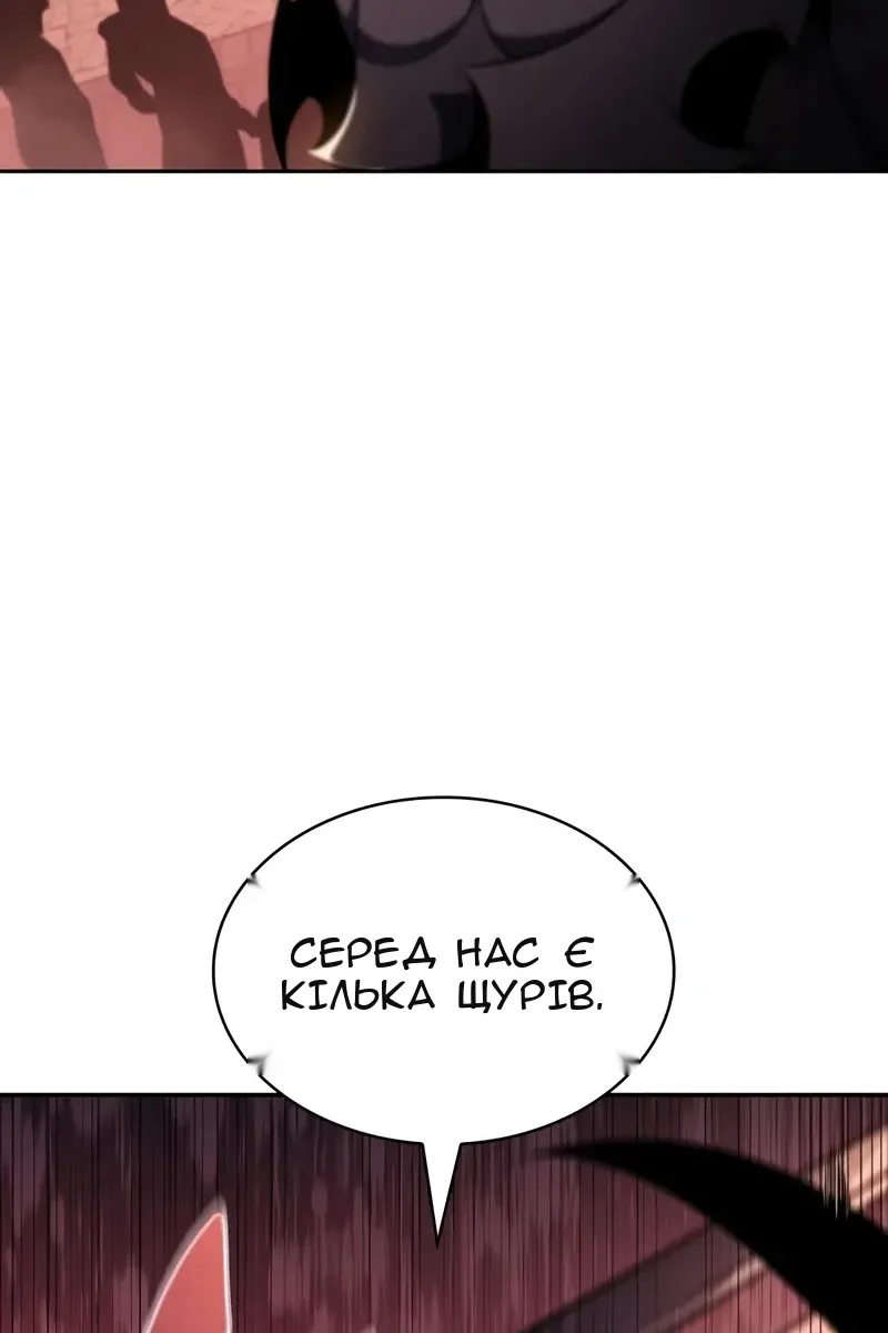 Сторінка 67