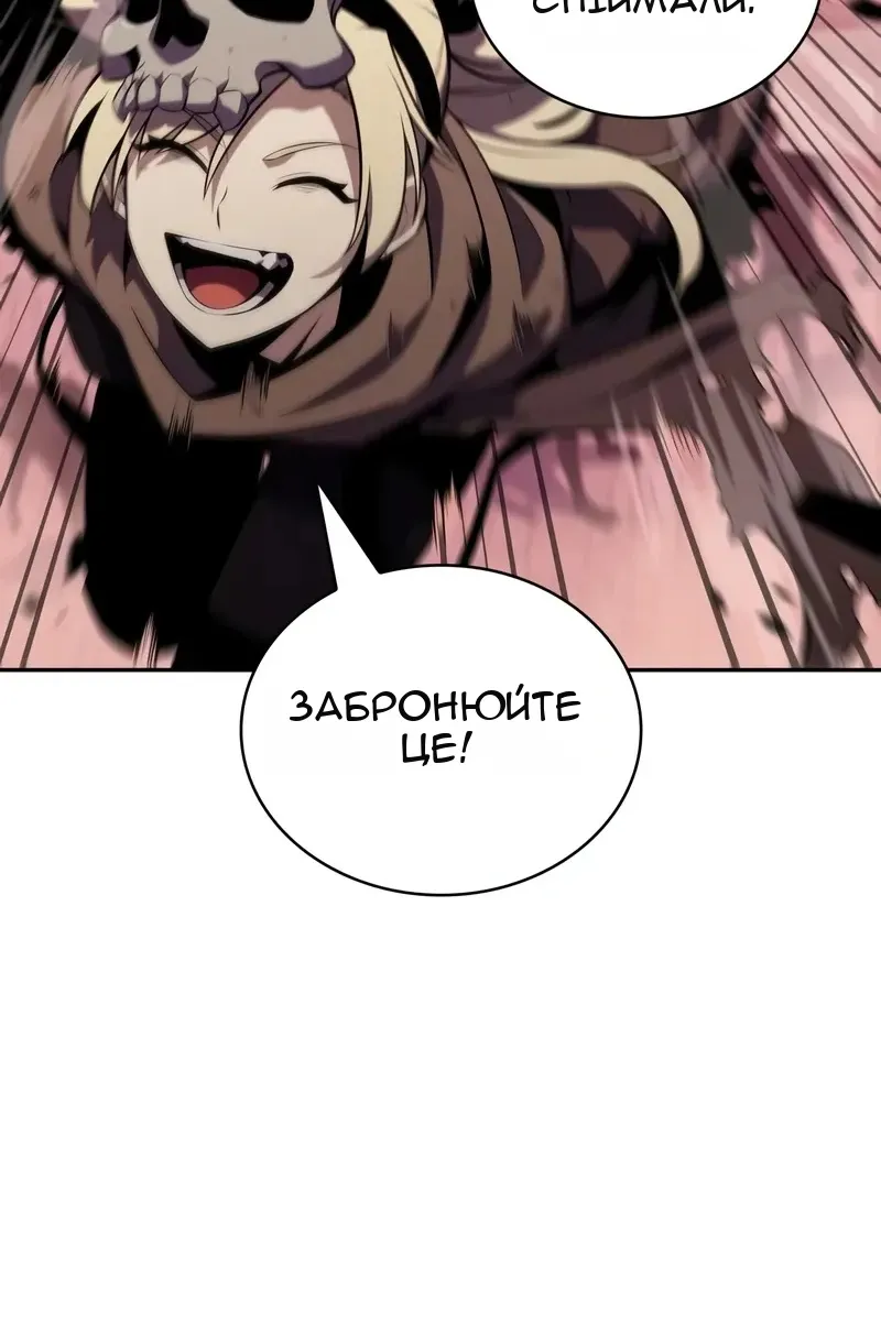 Сторінка 71
