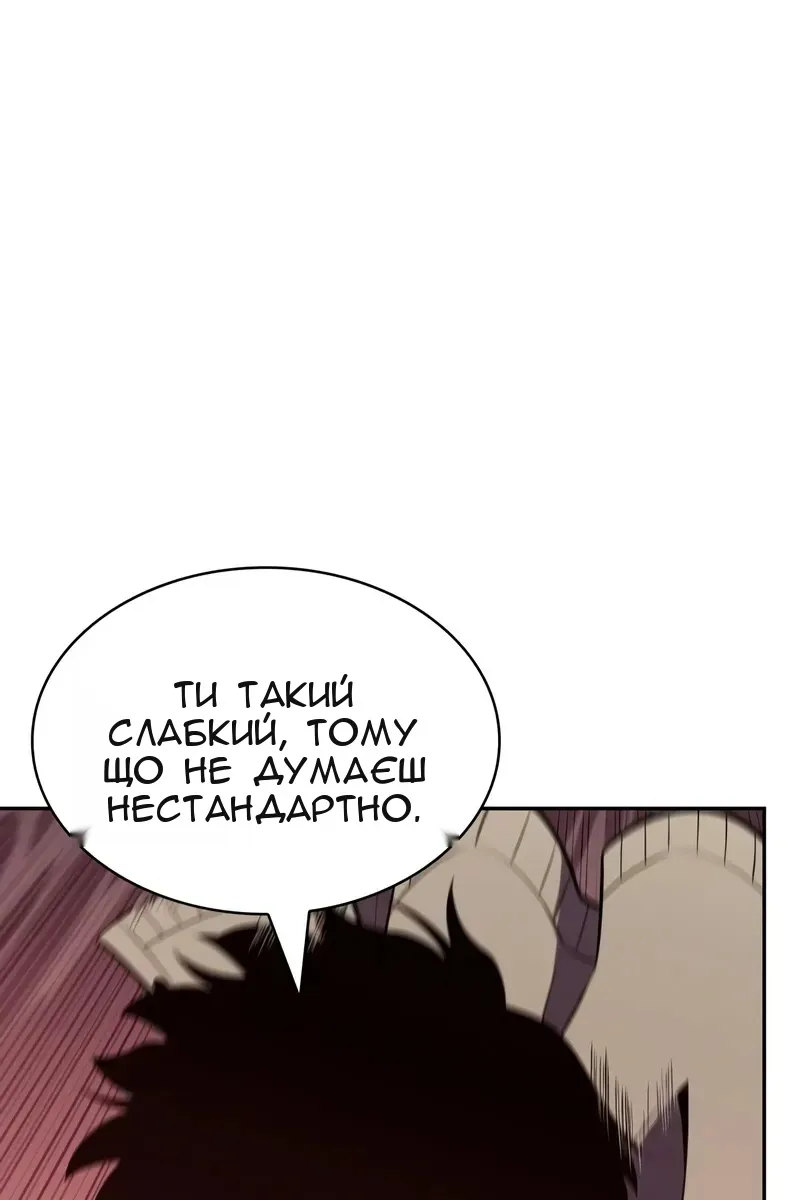 Сторінка 78