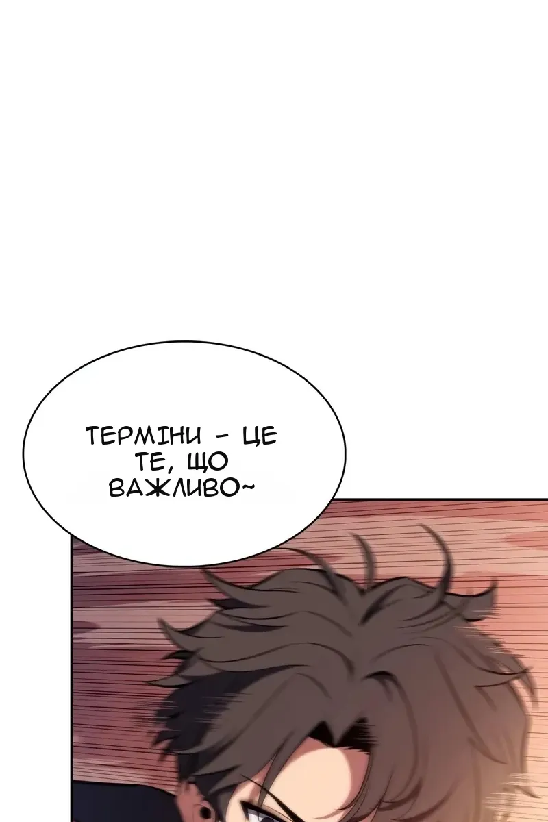 Сторінка 80