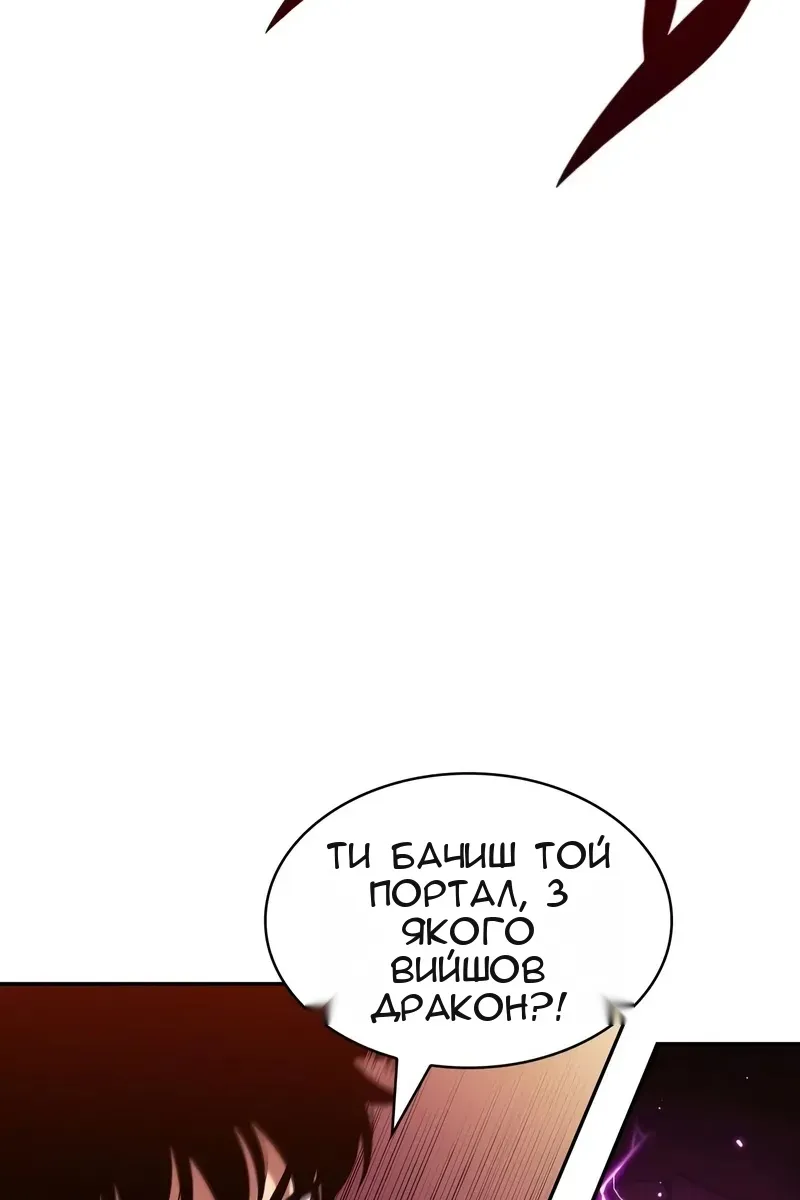 Сторінка 86