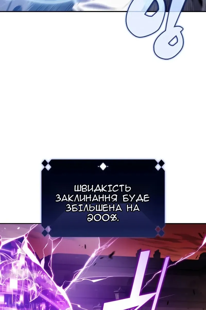 Сторінка 100