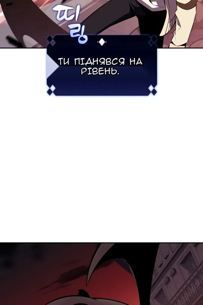 Сторінка 105