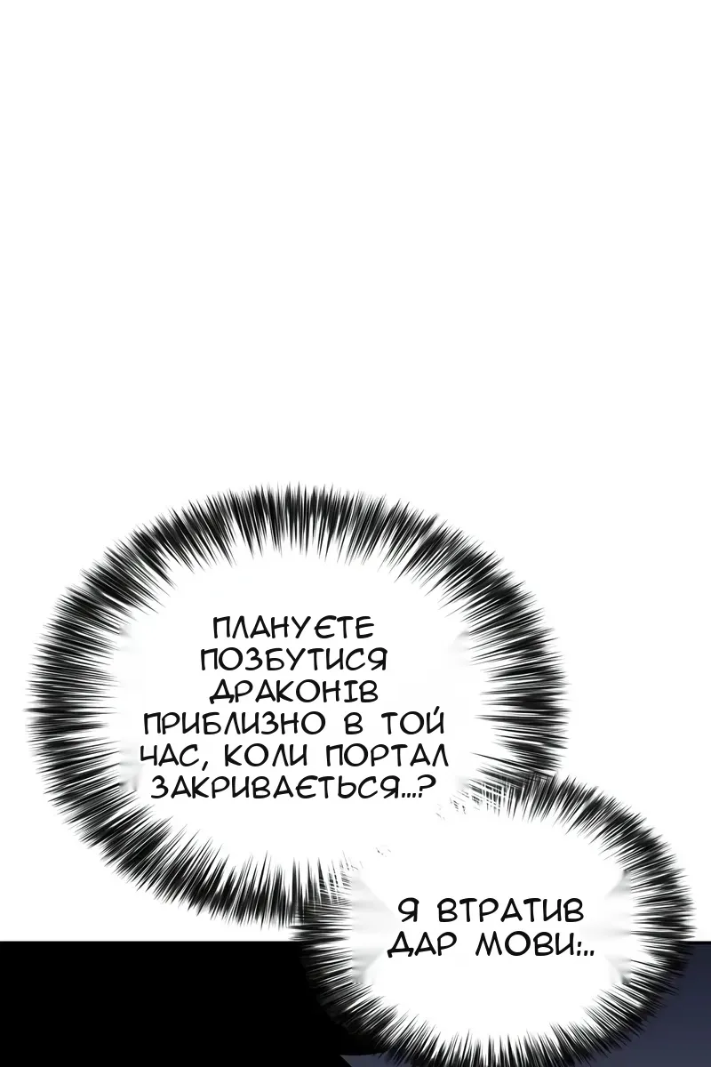 Сторінка 108