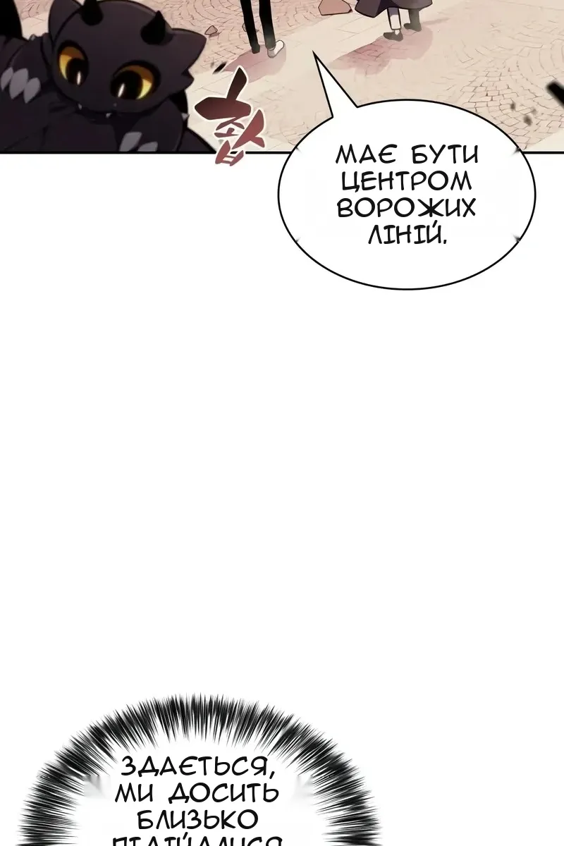 Сторінка 111