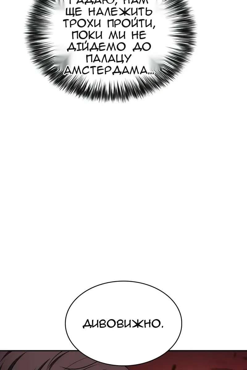 Сторінка 113