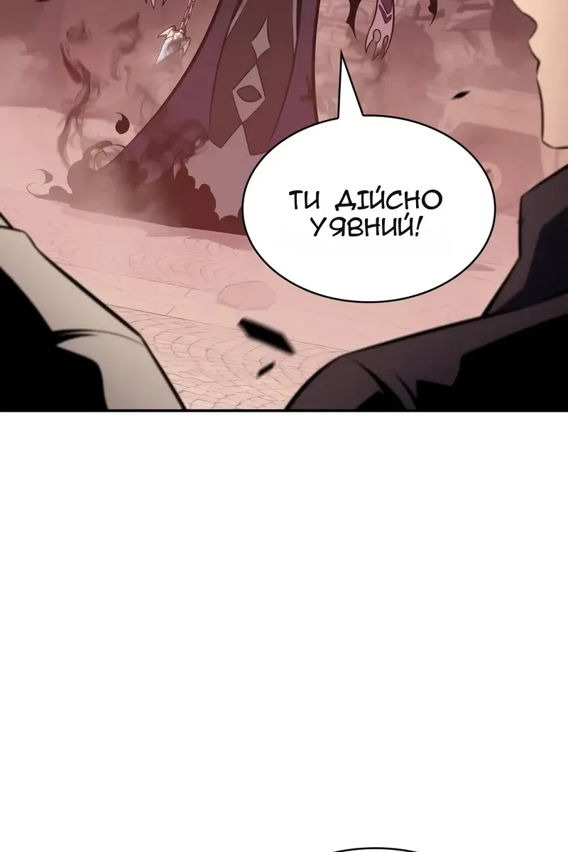 Сторінка 116