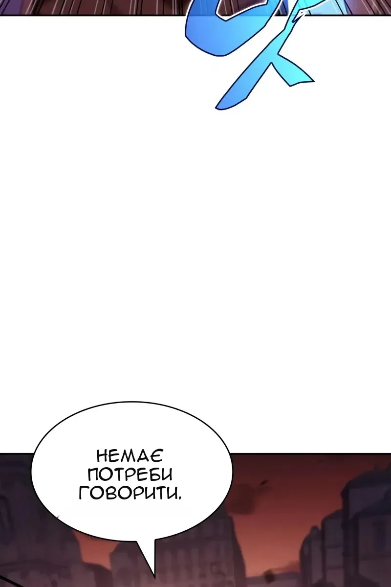 Сторінка 120