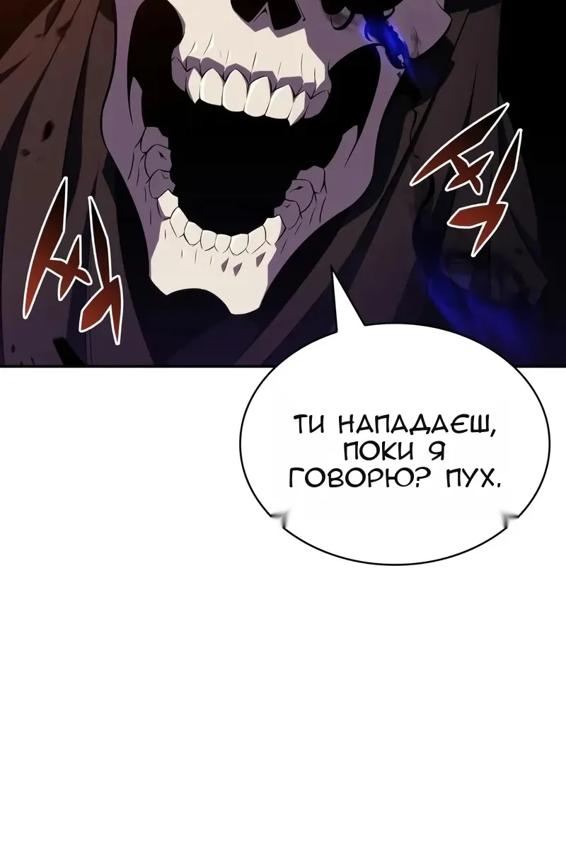 Сторінка 124