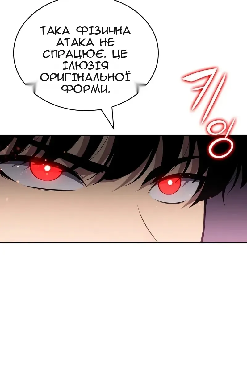 Сторінка 129