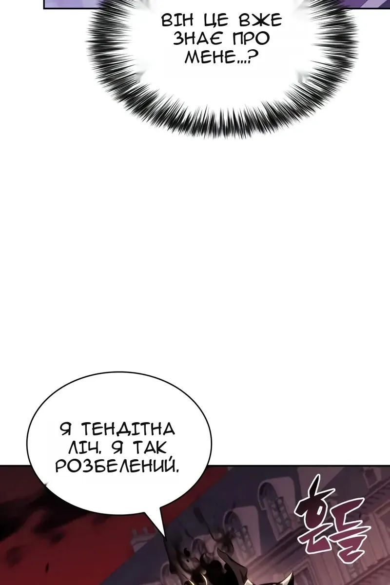 Сторінка 133