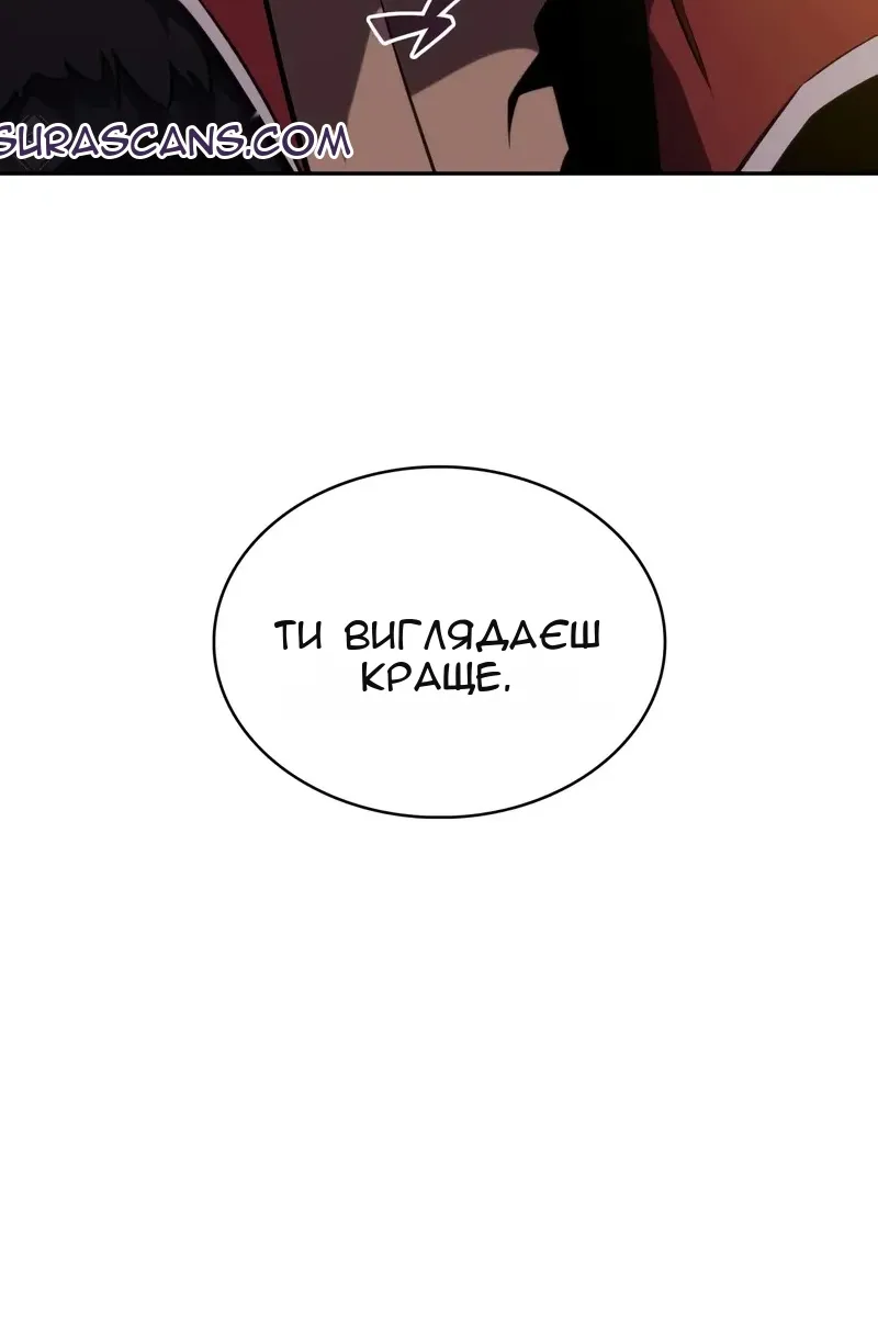 Сторінка 12