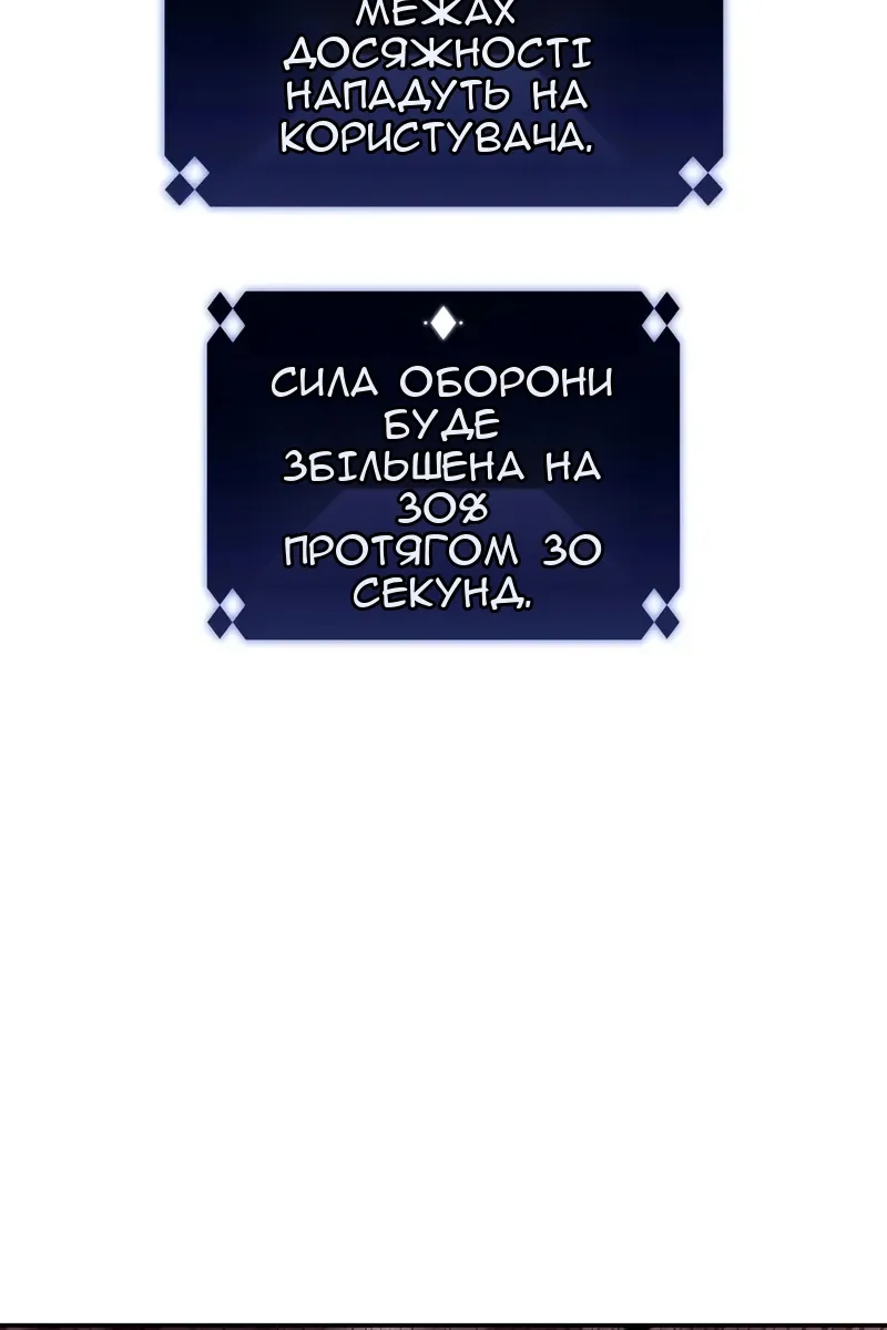 Сторінка 20