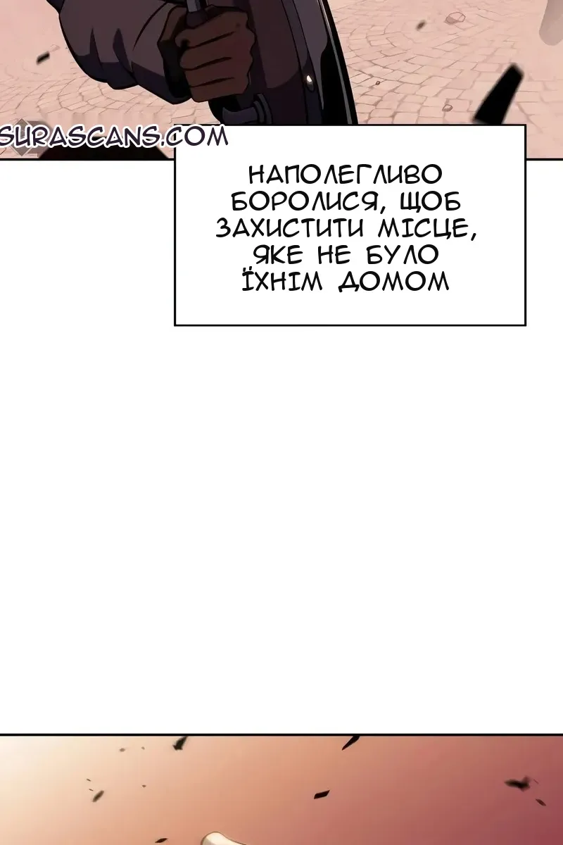 Сторінка 24