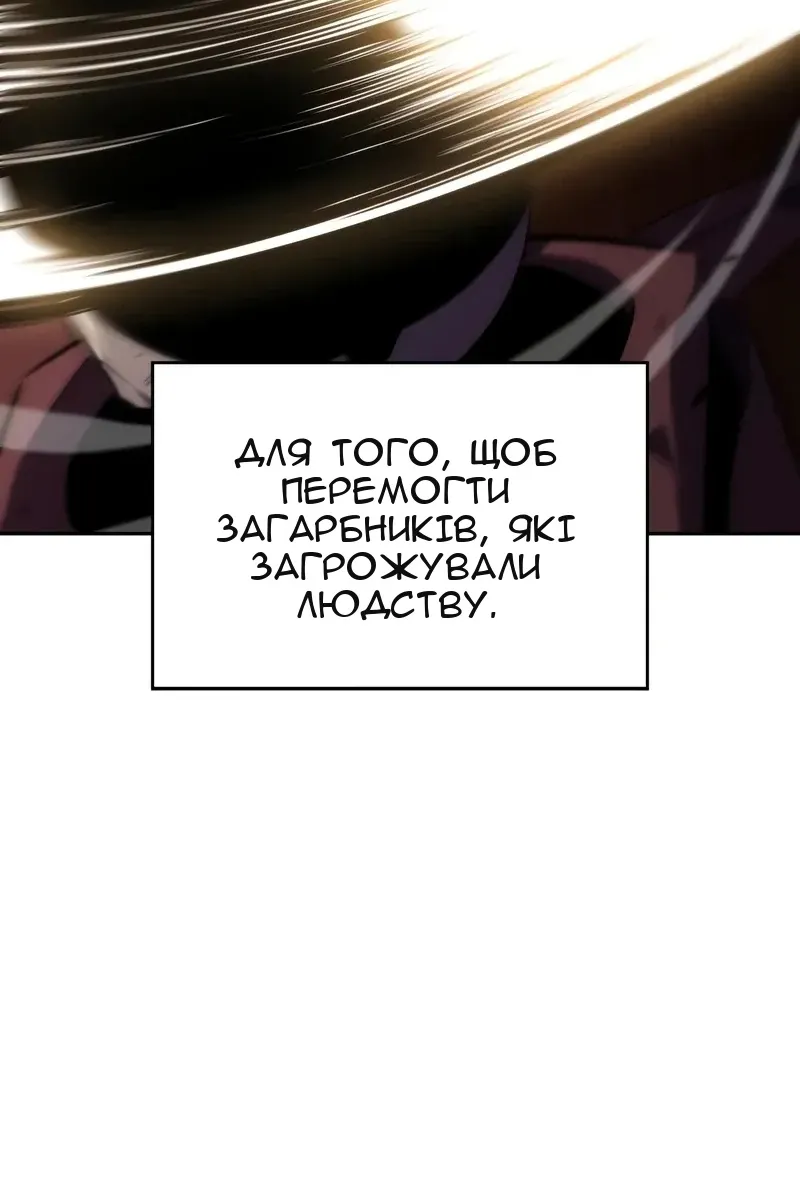 Сторінка 26