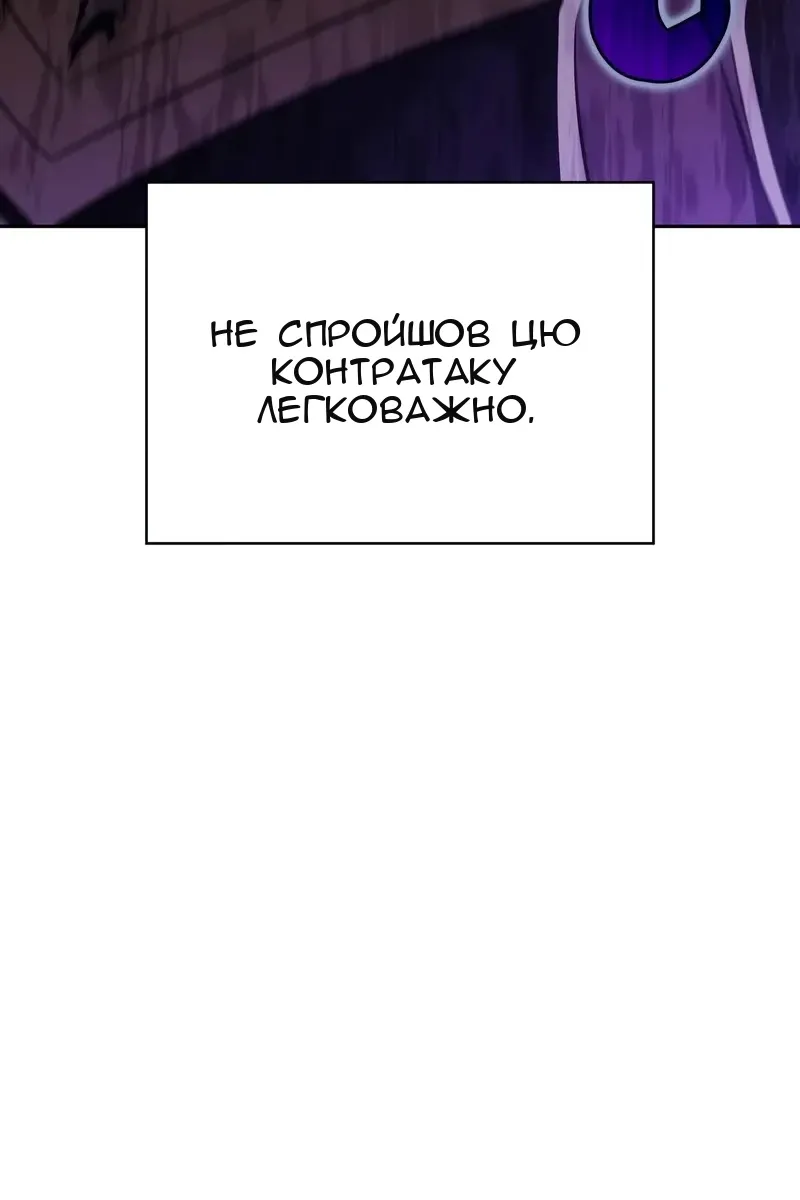 Сторінка 30